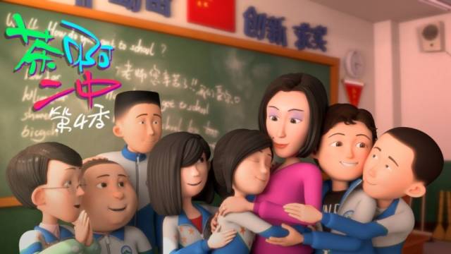 《茶啊二中》见面会明日开启!是逗比就来领取专属见面