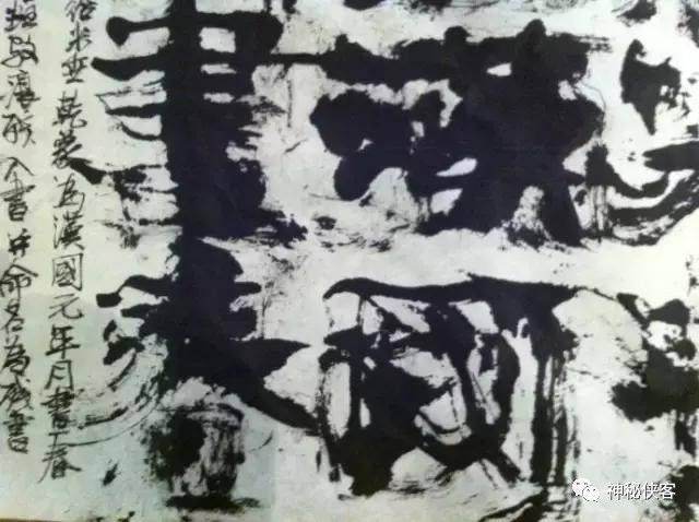 丑书,中国书法的腐败!