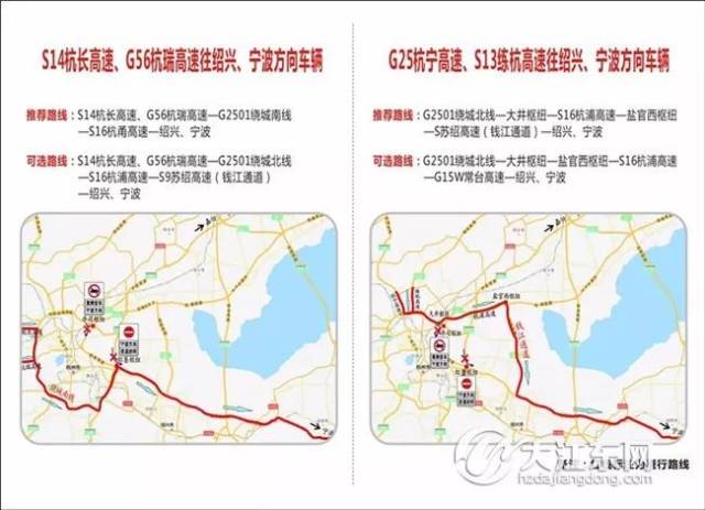 推荐路线:嘉兴,上海—嘉兴2号枢纽—g15w常台高速—s24绍诸高速—g60