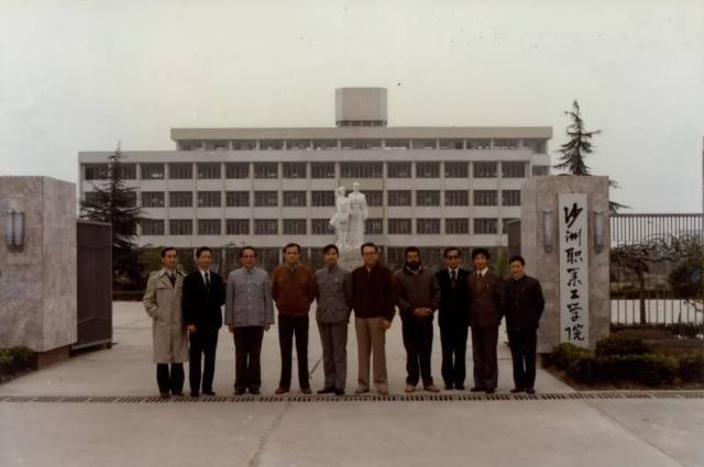 1986年,智利圣地亚哥市市长一行到沙洲职业工学院参观 建院之初,全县