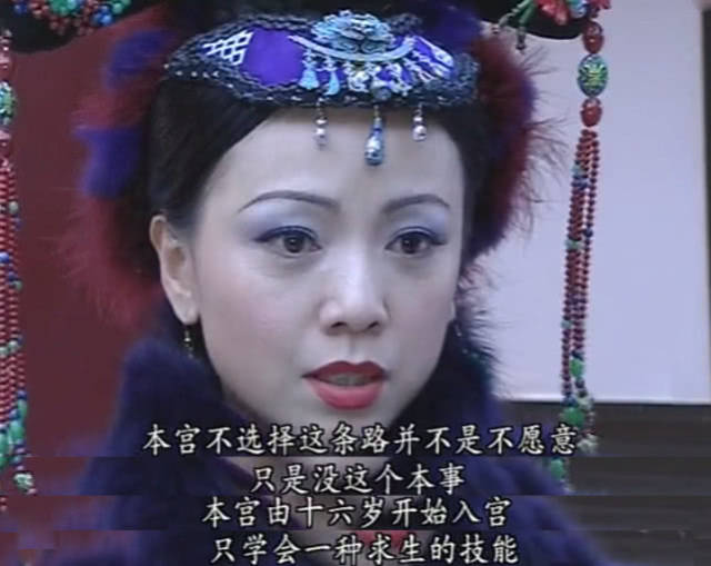 《金枝欲孽》大结局中,孔武带如妃和安茜趁乱离宫,如妃为牵制皇后