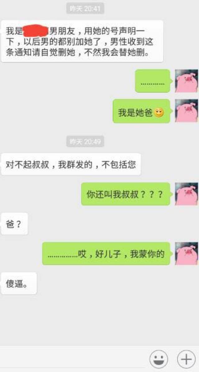 开心一刻苦:经典段子,周末必读,条条搞笑