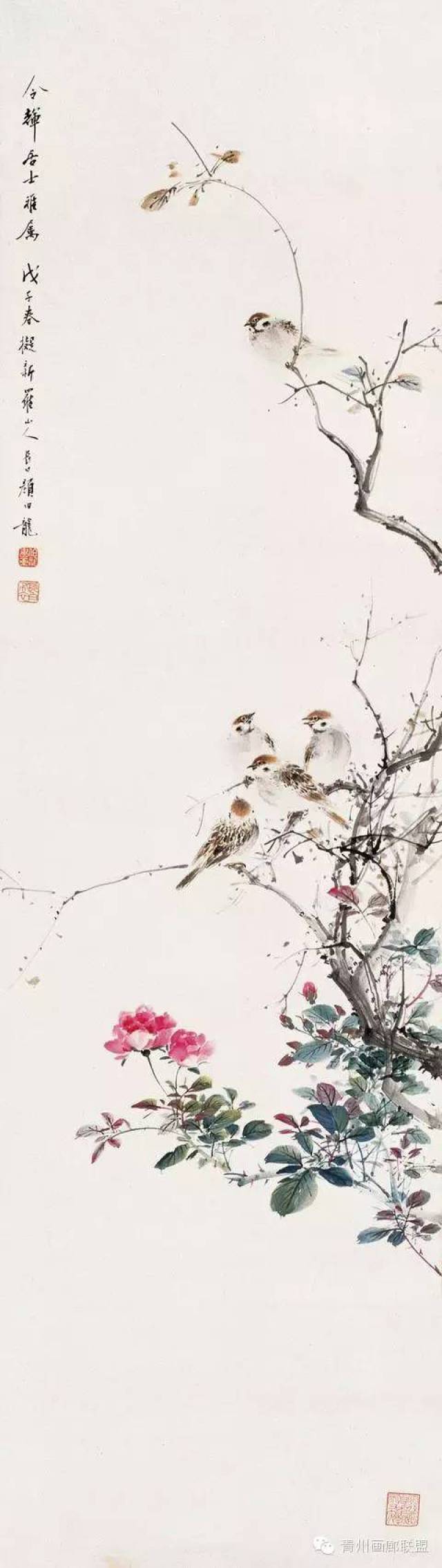 颜伯龙 梅雀图