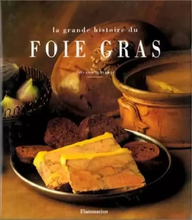 舌尖上的法国--鹅肝(foie gras)