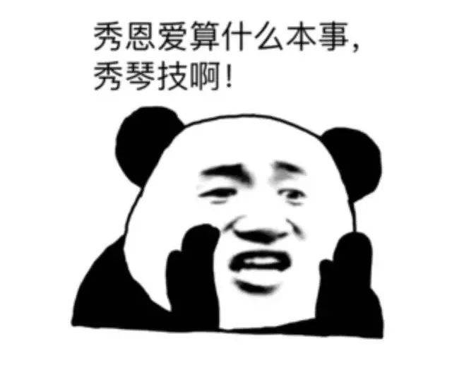 史上最全古筝人"专用"表情包!建议收藏!