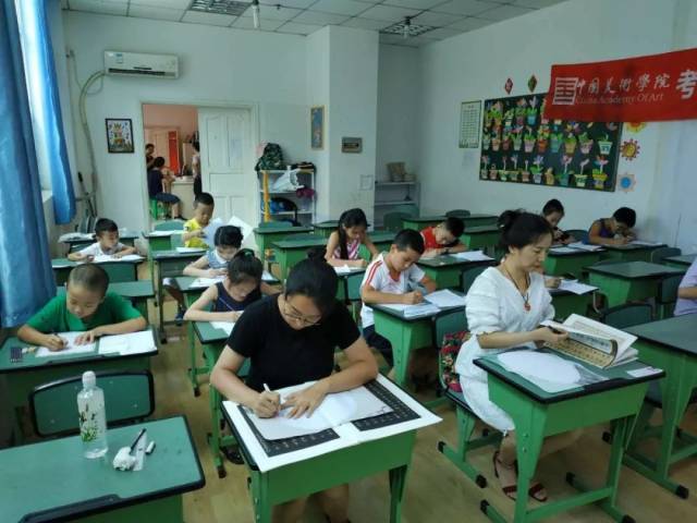 中国美术学院研究生报考 2a820b2f0ff143ef907ae0d64f308246.jpeg