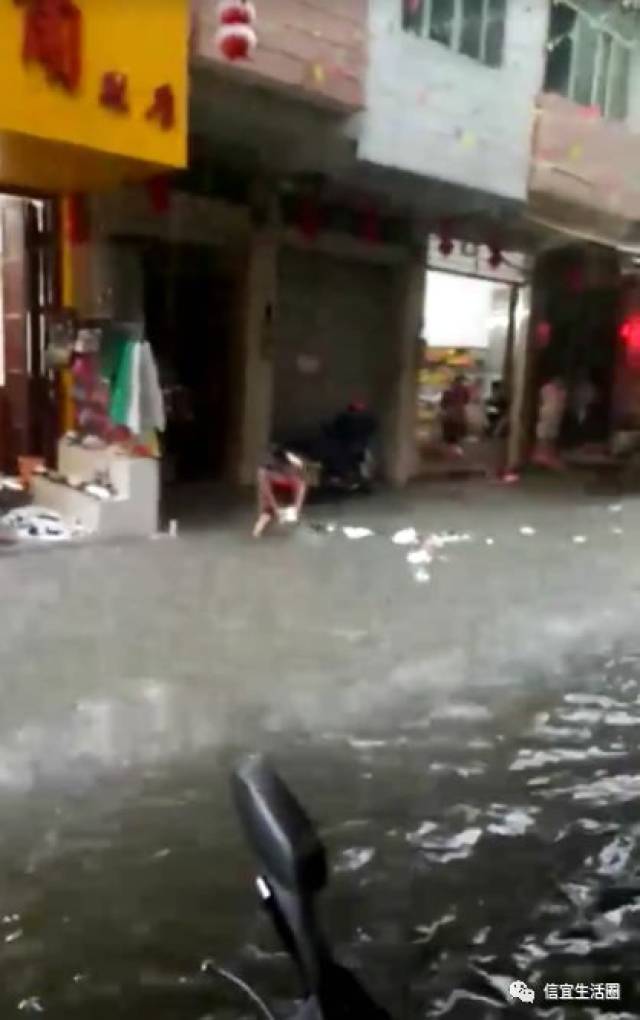 【暴雨直击】信宜东部思贺,新宝,合水,钱排等地方河水