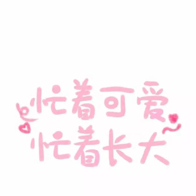 用梦想面对未来的朋友圈配图