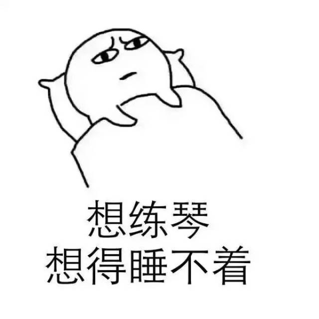 史上最全古筝人"专用"表情包!建议收藏!