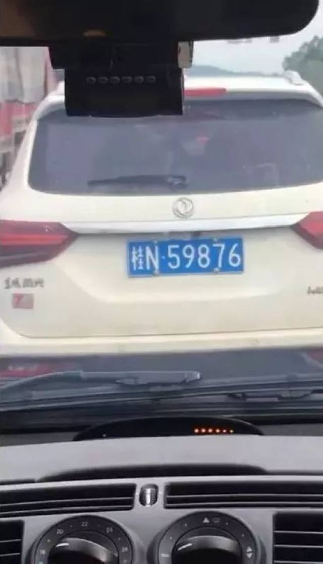 就在救护车赶往钦州接孩子的途中,一辆车牌号为桂n59876白色汽车