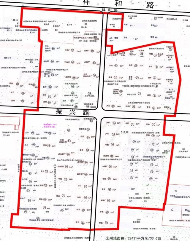 沂南西山小区改造补偿方案出来啦!