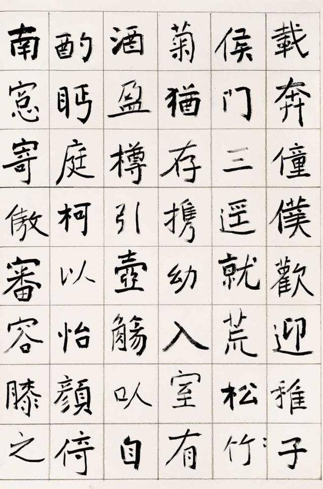 今楷,中书协副主席旭宇6年前所创,田蕴章批侮辱楷书!现在呢?