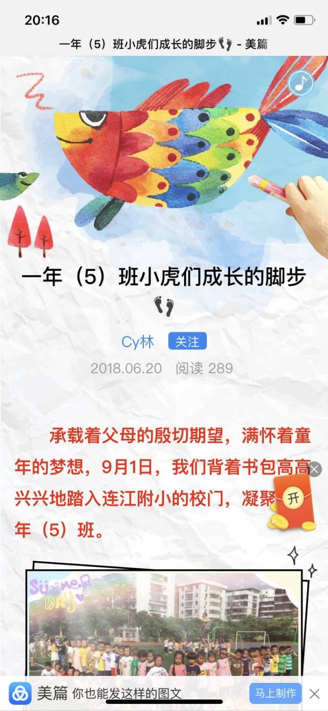Сڶ