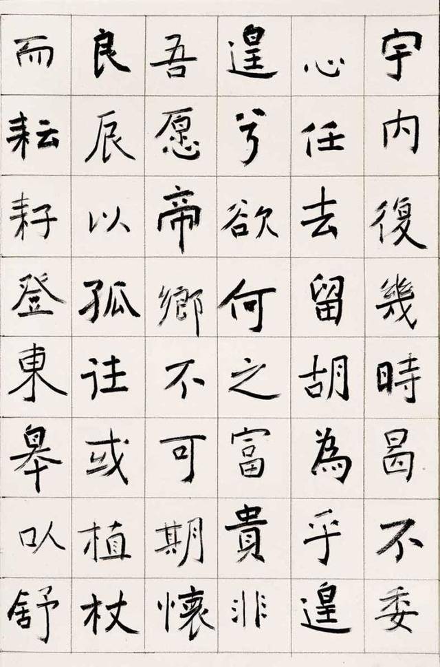 今楷,中书协副主席旭宇6年前所创,田蕴章批侮辱楷书!现在呢?