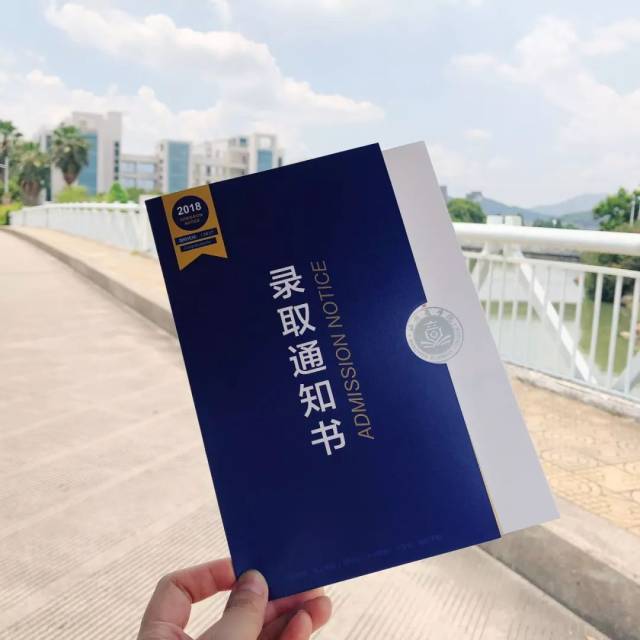 温州商学院 | 你有一封录取通知书正在派送