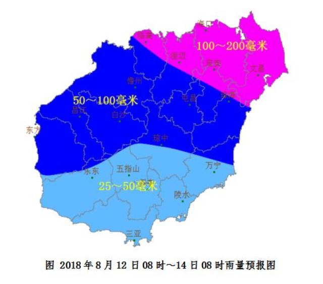 海南暴雨继续!图片