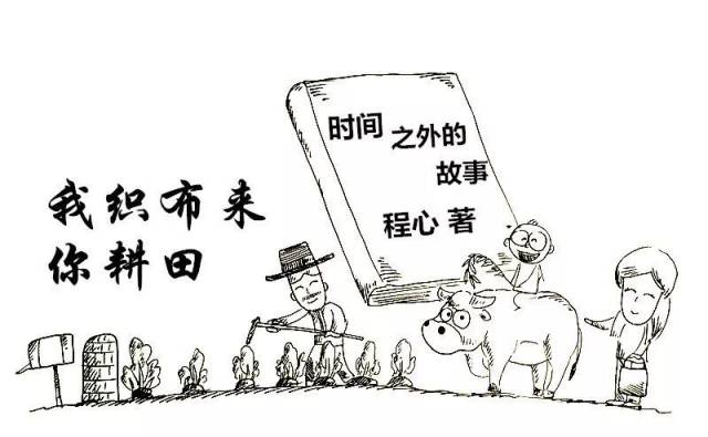 避什么击什么的成语_成语故事简笔画(5)