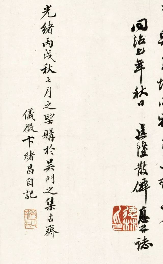 赏画| 钱杜《天池修褉图》卷 高清详解