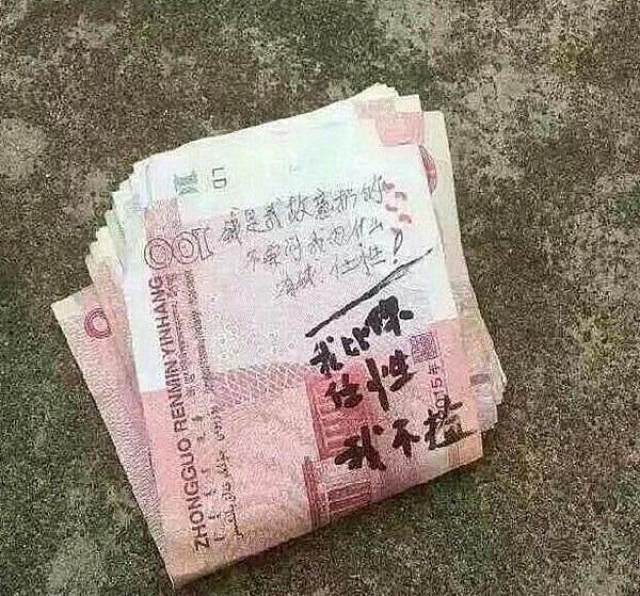 段子:我觉得你真是个扫把星!