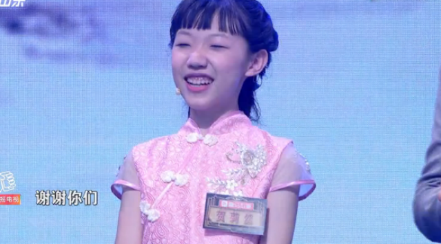 飞花令少女只身打全场 5分钟对127句带花诗