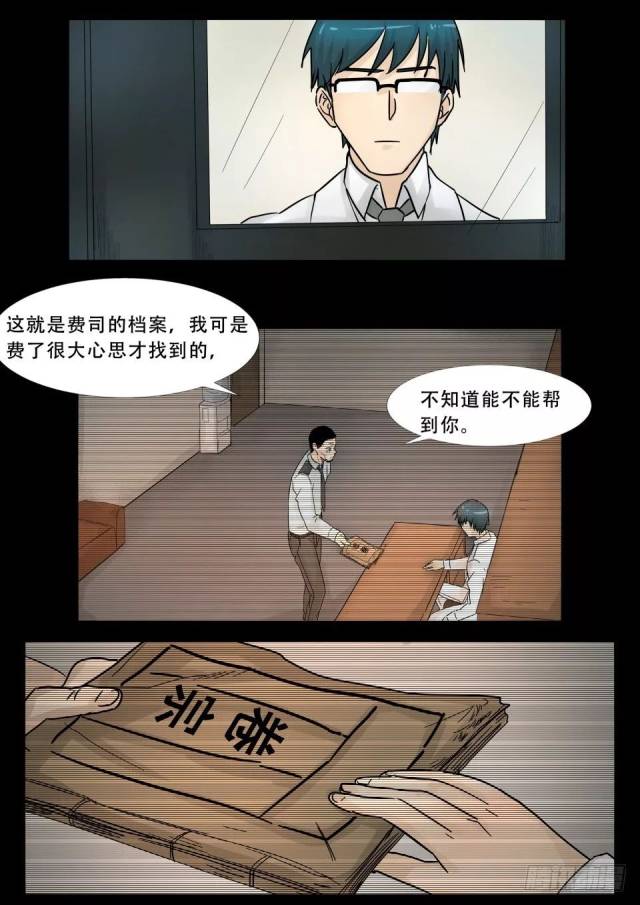 唤醒第二人格