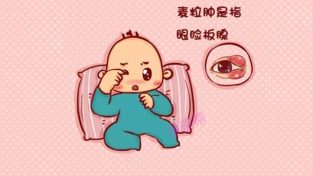 宝宝得了麦粒肿怎么办4招教你缓解宝宝疼痛