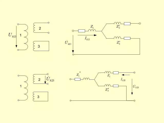 三绕组变压器与自耦变压器
