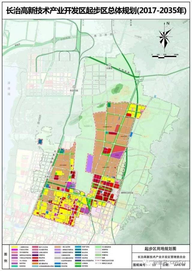 长治高新区起步区规划出炉,40.68平方公里,涉及5个村拆迁!