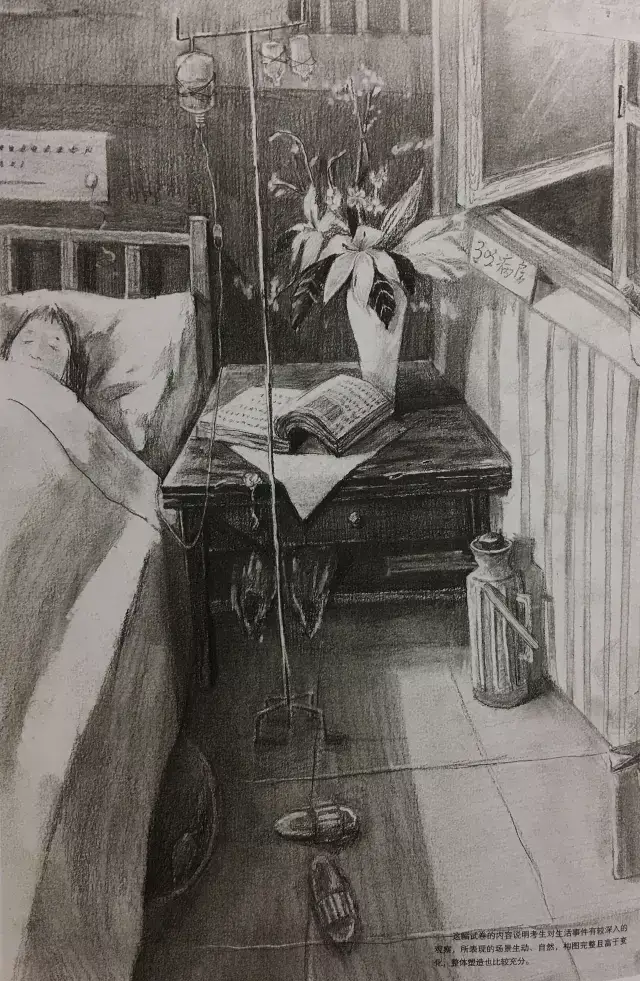 清华美院设计素描考卷100张