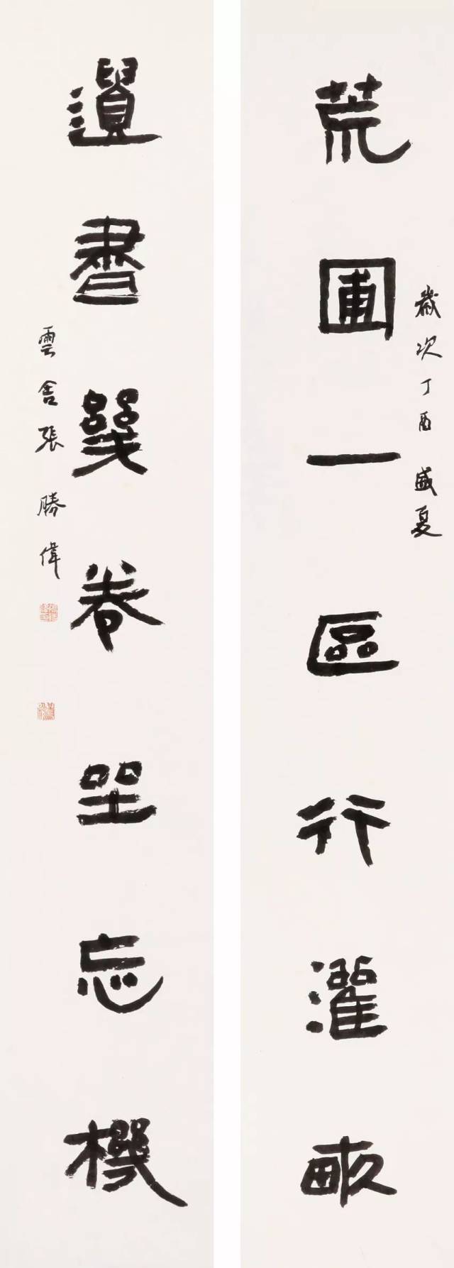 张胜伟