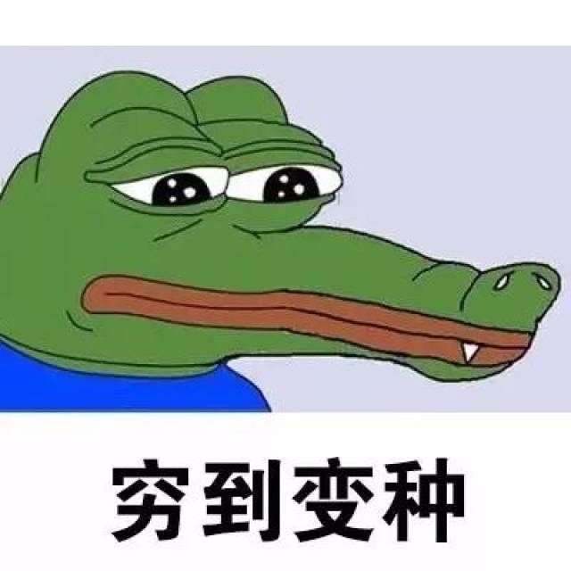 是心寒