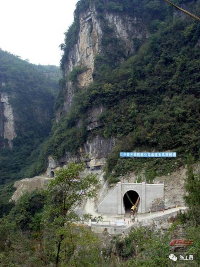 齐岳山隧道就是一座巨型的充水蜂窝煤.