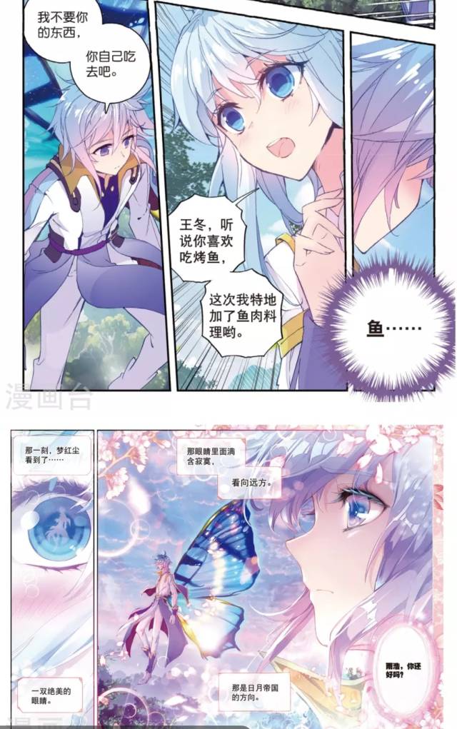 霍雨浩向王冬求婚,霍雨浩王冬抱抱图片,霍雨浩(第2页)_大山谷图库
