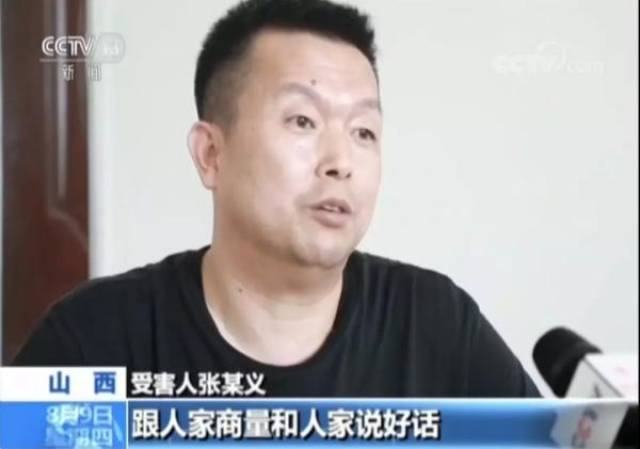 央视起底山西盗墓涉黑团伙:暴力放贷,17名警察当保护伞