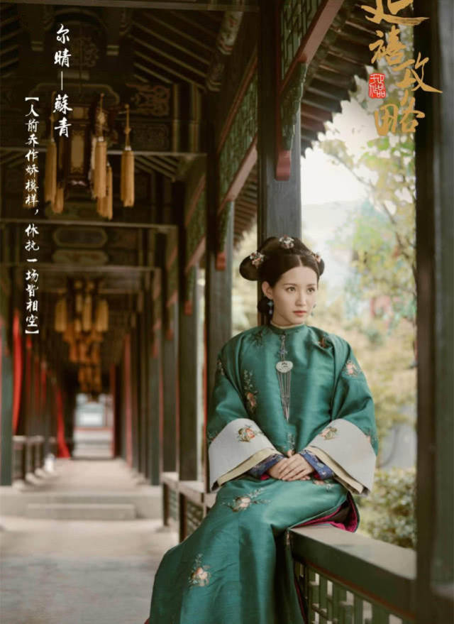 大型宫斗剧《延禧攻略》的热播,让剧中很多演员都开始备受关注.