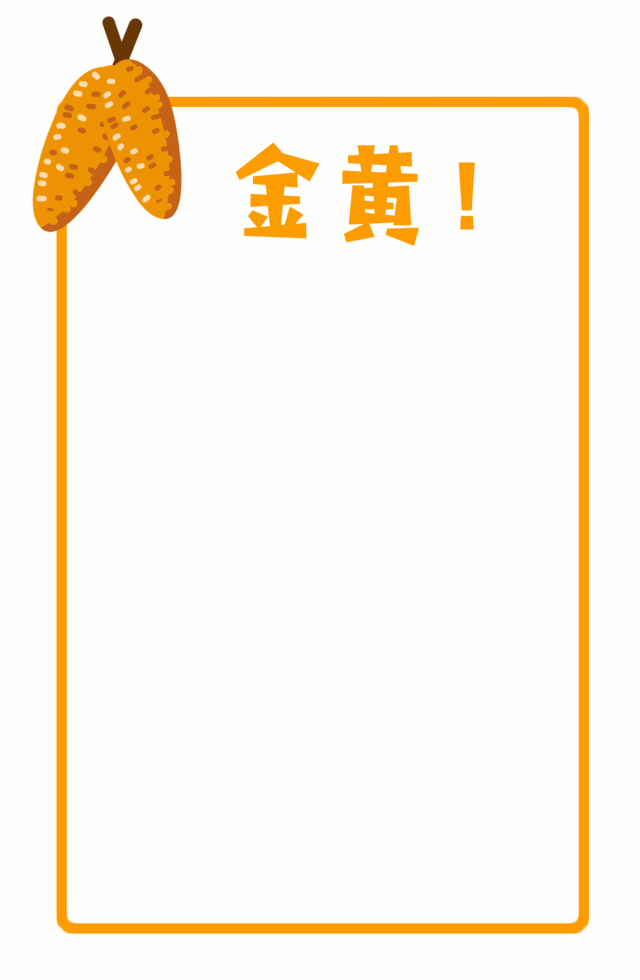 如此诱人的关键词