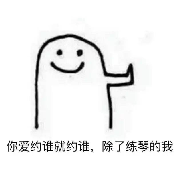 史上最全古筝人"专用"表情包!建议收藏!_手机搜狐网