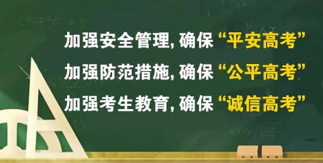 高考掉包案已定分止争，反思和追责绝不能止息！！