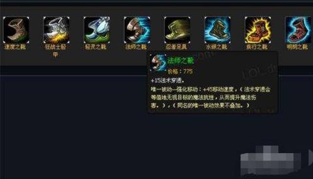lol英雄联盟:亚索面对3种不同的鞋子,大神告诉你适合出这双!