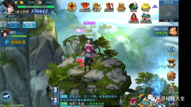 剑侠情缘手游倒元宝小号如何玩