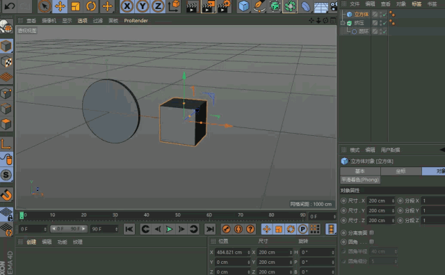 c4d实用小技巧_下
