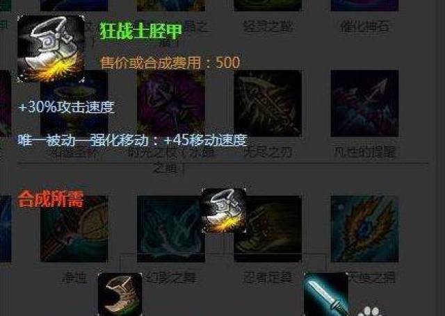 lol英雄联盟:亚索面对3种不同的鞋子,大神告诉你适合出这双!