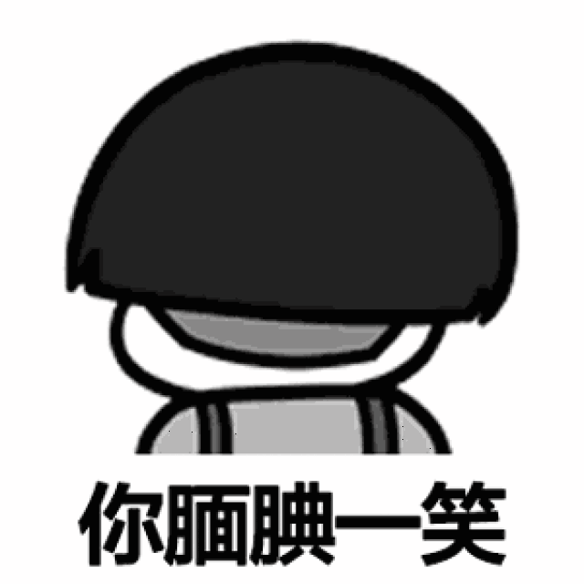 当初嫌弃曹光丑 如今沦为赵处狗 美人为馅