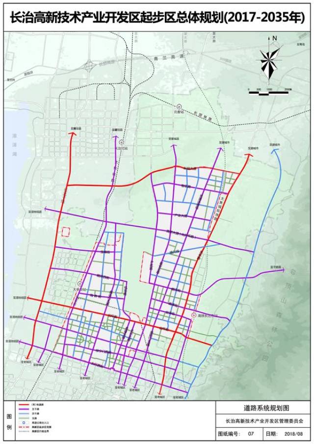 长治高新区起步区规划出炉,40.68平方公里,涉及5个村拆迁!