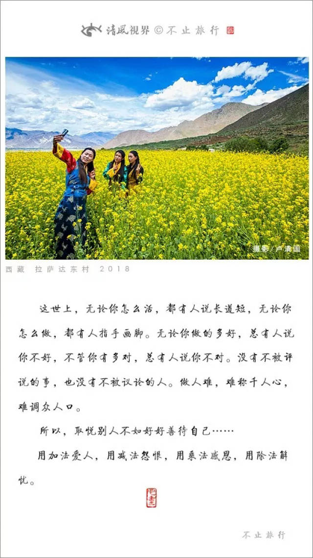 无论你做的多好,总有人说你不好,不管你有多对,总有人说你不对.