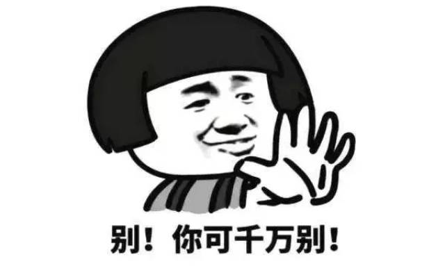 萧山一周7天计划停电(8月13日-19日),看看你公司会不会停电?