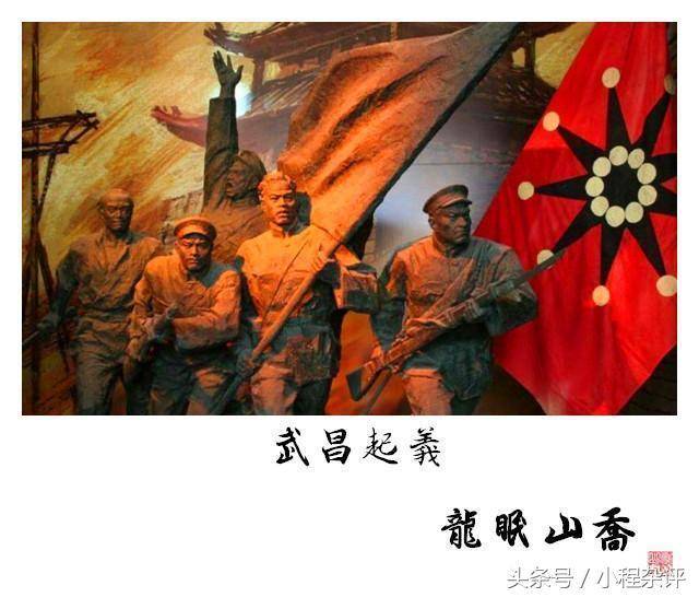 清朝有26镇新军,为什么武昌起义后却无兵可用?