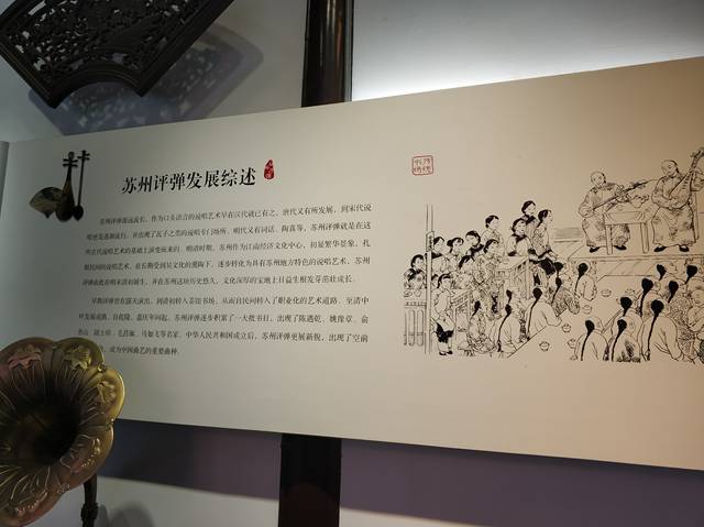 中国昆曲博物馆,昆曲和评弹都是江南特有的曲艺形式,而且两个博物馆的