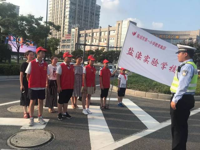 [文明创建]小手拉大手 共建文明城——盐渎校区童心梦