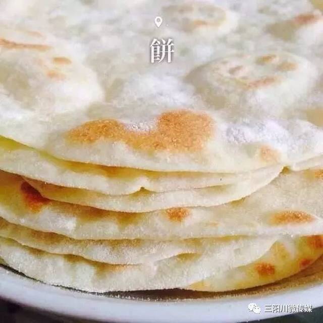 【三阳川微传媒】三阳川人的死面饼饼,炊烟里飘来抹不